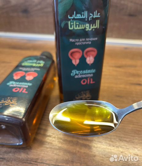 Уникальное масло от простатита