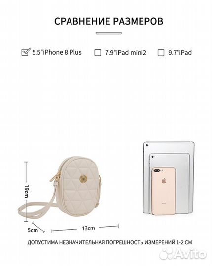 Маленькая летняя сумочка бежевая