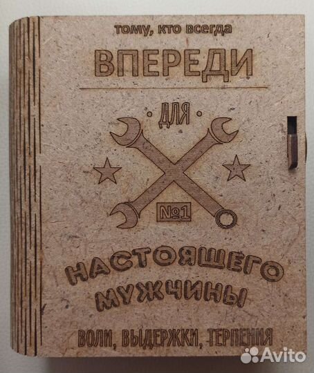Коробка для подарка