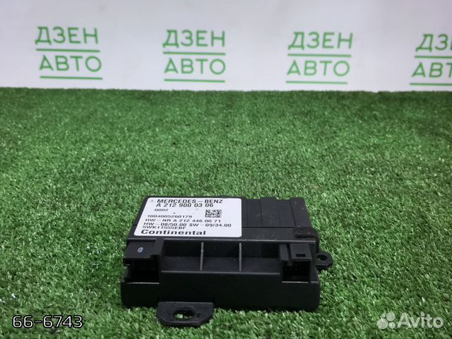 Блок управления топливным насосом Mercedes S500/55