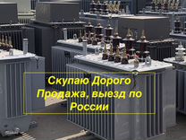 В каком виде транспортируются к месту установки хранения трансформаторы