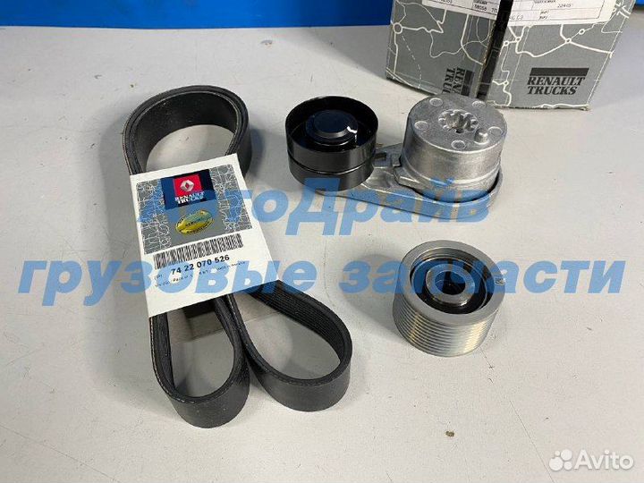 Комплект натяжителя ремня вентилятора грузовиков Р