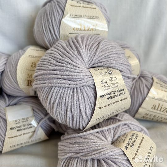 Alize merino royal (цвет 362)