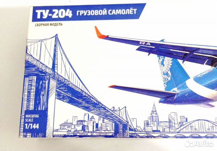Модель самолета ту 204 сборная Почта России новая