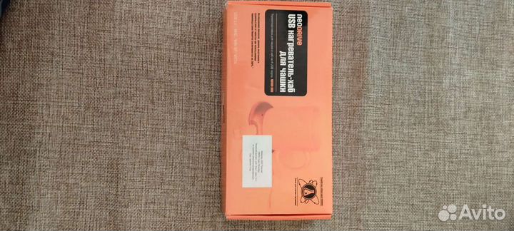 USB нагреватель