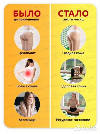 Аппликатор Кузнецова/Игольчатый коврик