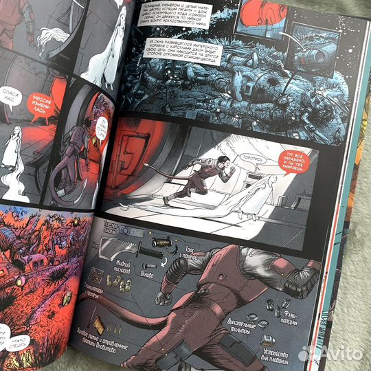 Комикс Пророк Возрождение