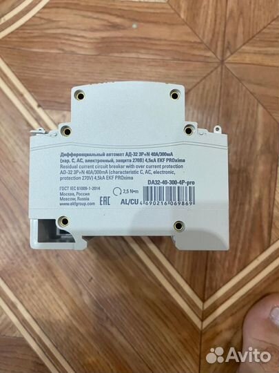 Дифференциальный автомат