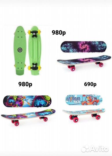 Скейтборд детский новый Rocket