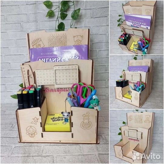 Органайзер для канцелярии