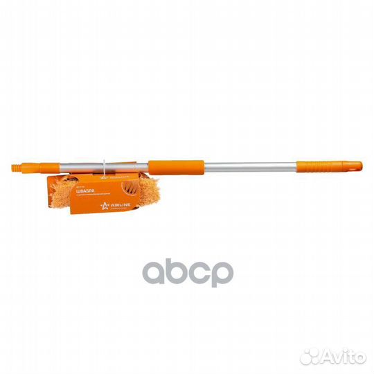 Швабра с щеткой 20 см и телескопической ручкой