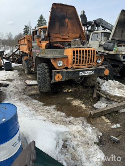 Урал в продажу