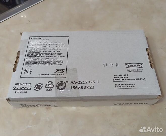 Variera Подставка икеа для крышек и посуды