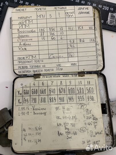 Авиация Наколенный планшет летчика НПЛ-М ввс СССР