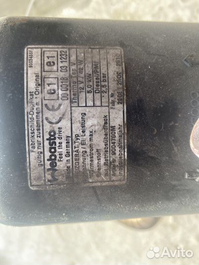 Отопитель Webasto Range Rover sport