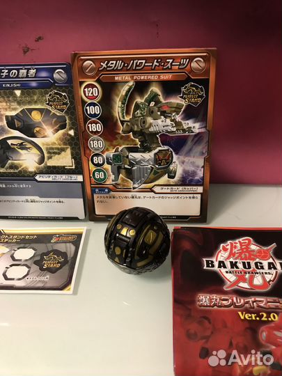 Бакуган Гран Панзер