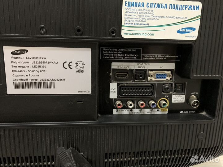 Телевизор Samsung 22 дюйма, FullHD
