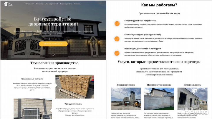 Создание сайтов на Tilda