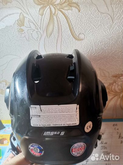 Шлем хоккейный bauer ims 5 0