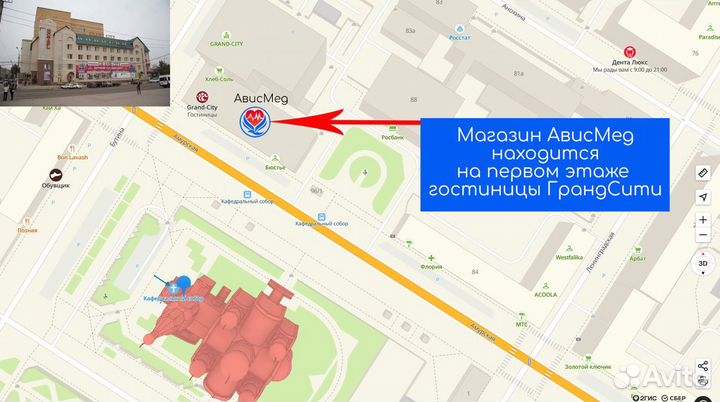 Балансировочный диск для фитнеса диаметр 39 см