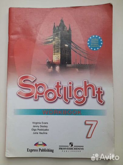 Рабочие тетради 7-8 класс