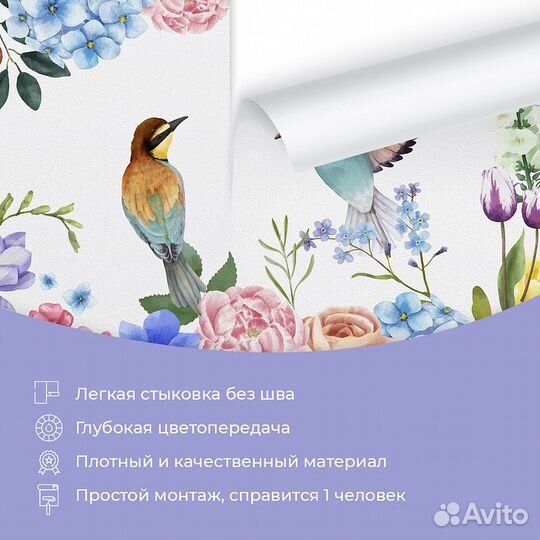 Детские фотообои 