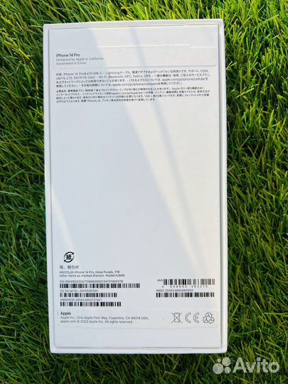iPhone 14 Pro, 1 ТБ