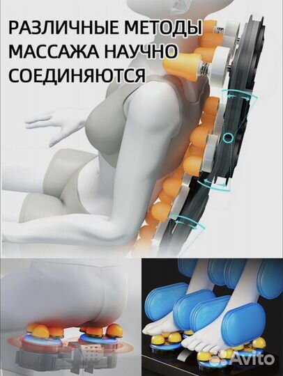 Электрическое массажное кресло