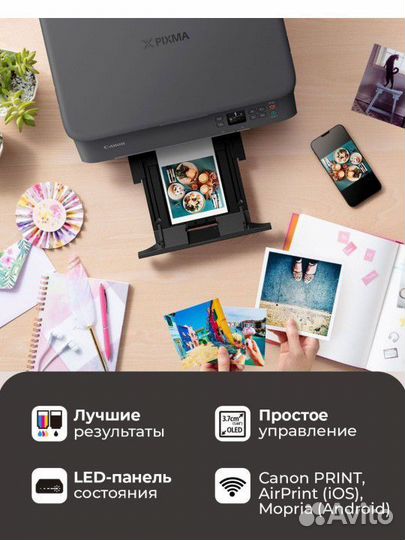 Принтер мфу струйный цветной Canon pixma TS5340a