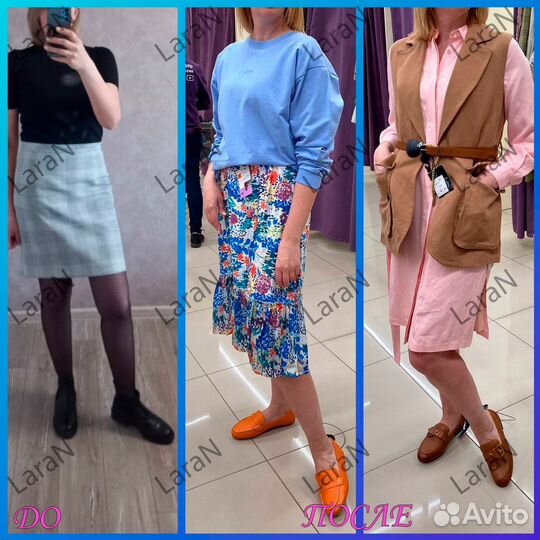 Консультация услуги стилиста-имиджмейкера