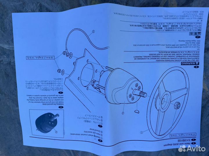 Yamaha 425 лодочный мотор