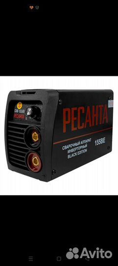 Инвертор сварочный