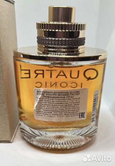 Boucheron quatre iconic