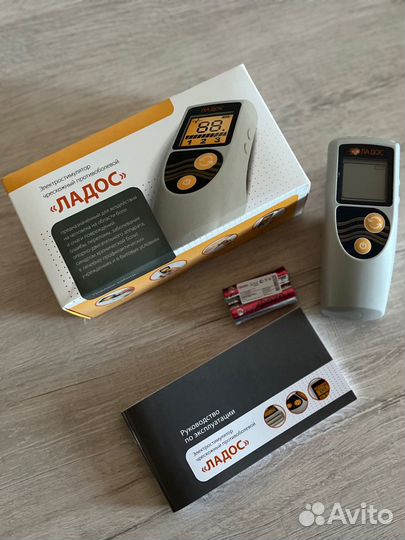 Электростимулятор