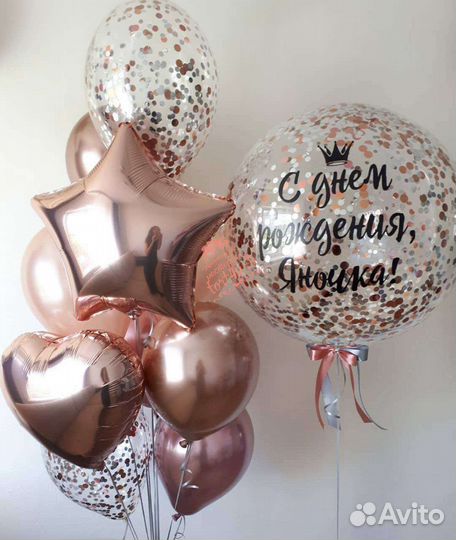 Шары(шарики) гелиевые(воздушные)