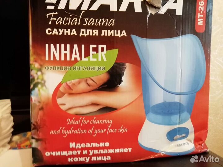 Сауна для лица