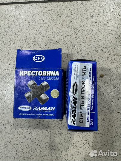 Кардан задний stels guepard