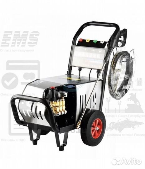 Мойка высокого давления YZ2113- 200бар