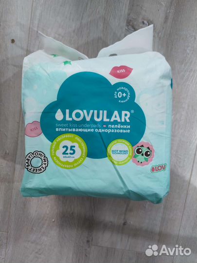 Памперсы, пелёнки