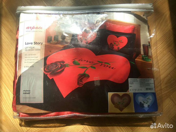 Постельное белье