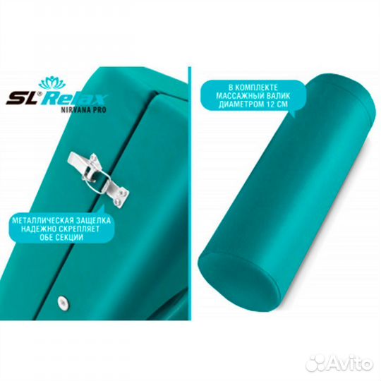 Массажный стол складной Nirvana PRO арт. 57