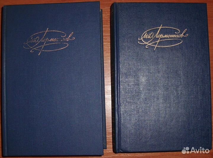 Лермонтов М.Ю. Собрание сочинений в 2 т. 1988-90