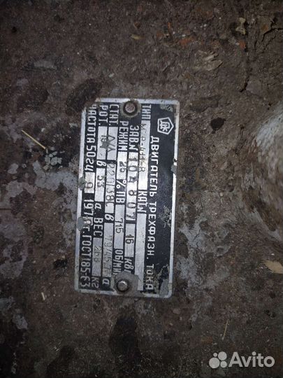 Электро двигатели бу с фазным ротором (крановые)