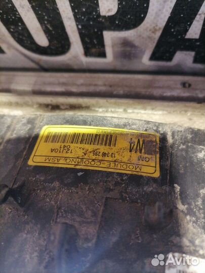 Кассета радиаторов Chevrolet Cruze