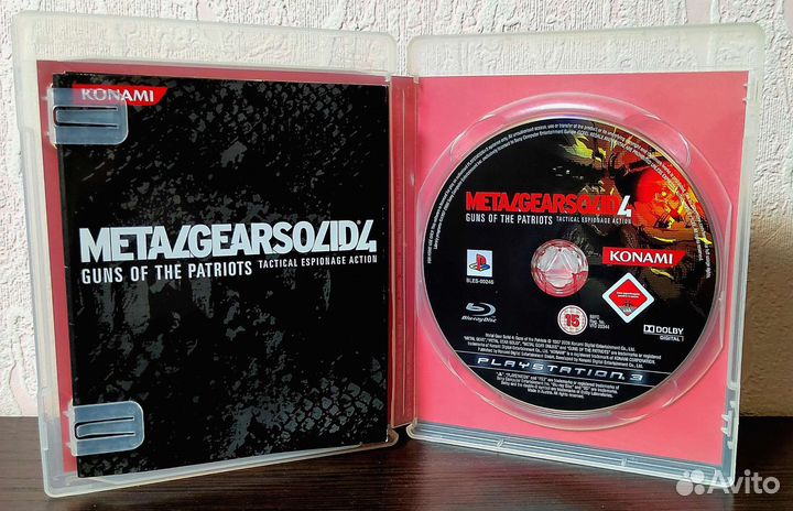 Metal Gear Solid 4 - PS3