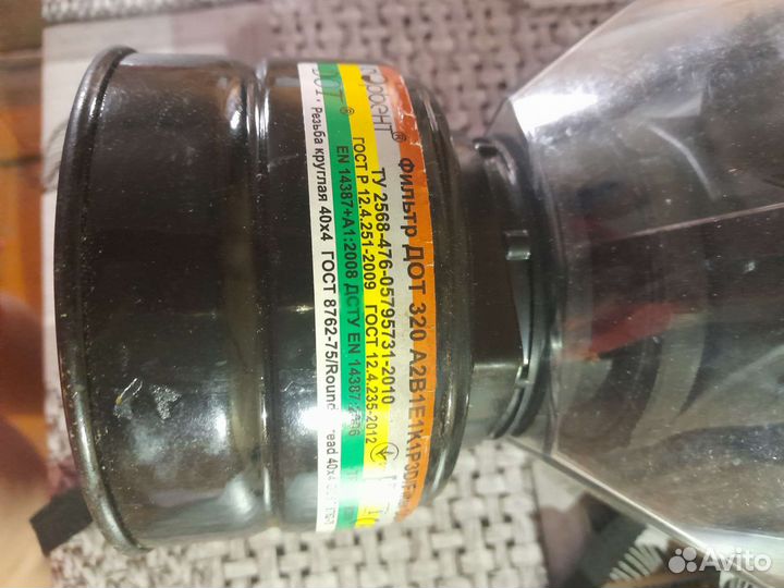Маска маг для противогаза