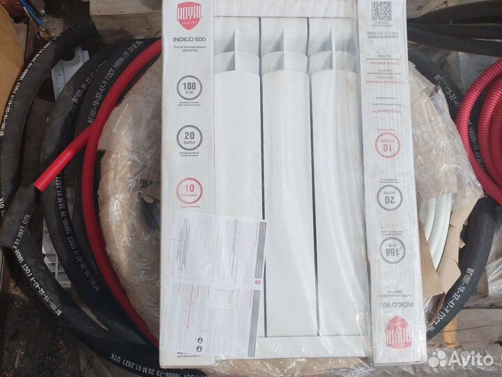 Радиатор Роял Royal thermo/ATM/STI