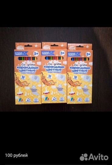 Для сада и школы