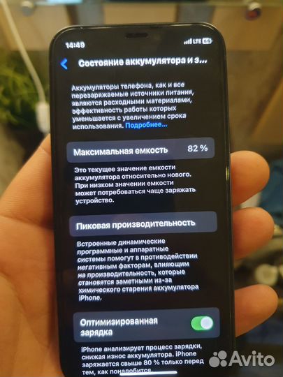 iPhone 12 mini, 64 ГБ