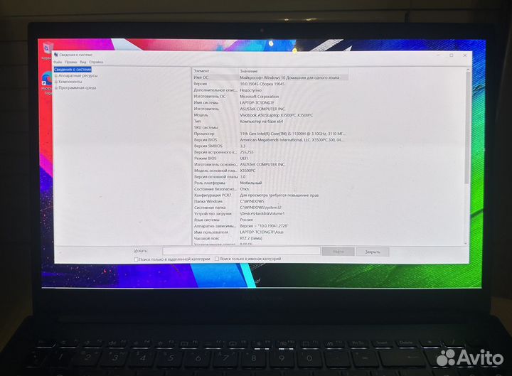 Игровой Asus Vivobook with RTX 3050